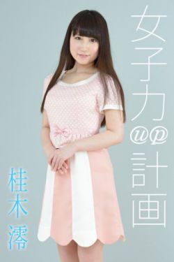 俄罗斯美女10一12性